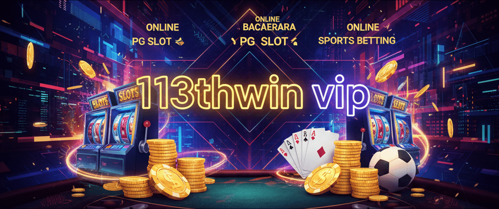 113thwin vip
